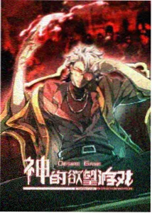 动漫风与少年在线观看完整版预告封面
